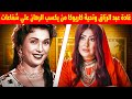 مسلسل شباب امرأة غادة عبد الرازق بتقلد تحية كاريوكا 