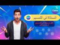 استخدام أدوات المحاذاة والترتيب (Alignment)في التصميم على  Canva كالمحترفين-2026