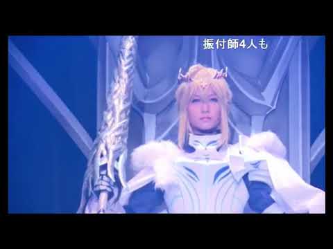 Fgo 舞台 円卓の騎士 Youtube