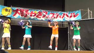ときめいてハットトリック SPL∞ASH 20190210 大野かきフェスティバル