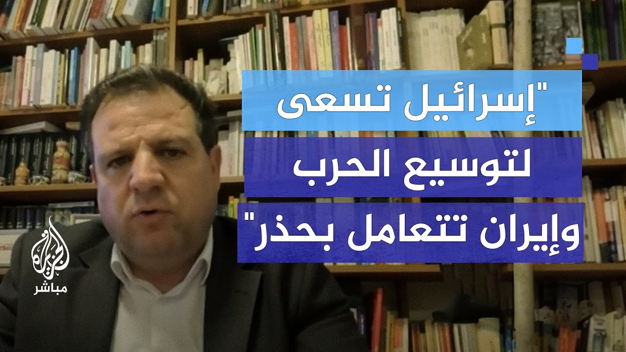 أيمن عودة: نتنياهو يستغل الأحداث لترتيب الشرق الأوسط لصالحه