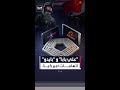 البنتاغون يتهم "علي بابا" و"بايدو" بمساعدة الجيش الصيني