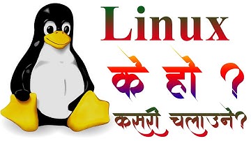 Linux के हो?कसरी प्रयोग गर्ने?What is linux & how to used it in nepali?linux basic command in nepali