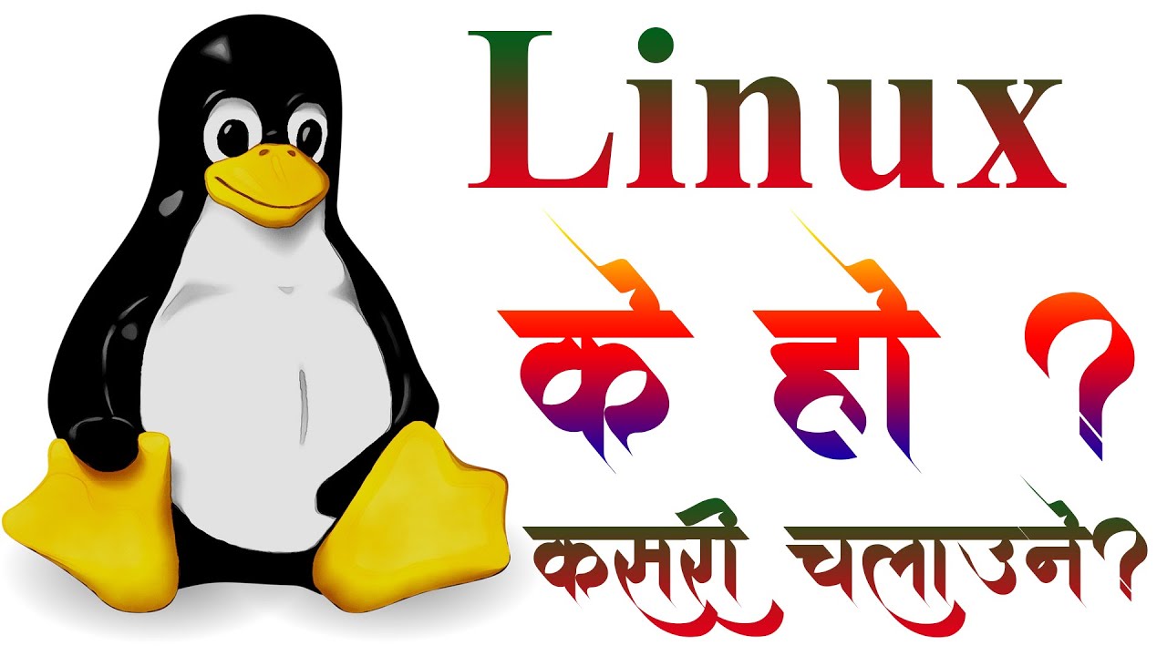 linux-what-is-linux-how-to-used-it-in-nepali
