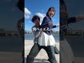流行りの肩乗せやらしたらおもろすぎた‼️ #カップル #わすれなcp