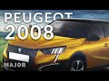 Peugeot 2008 2021  маленький лев! ПОДРОБНО О ГЛАВНОМ