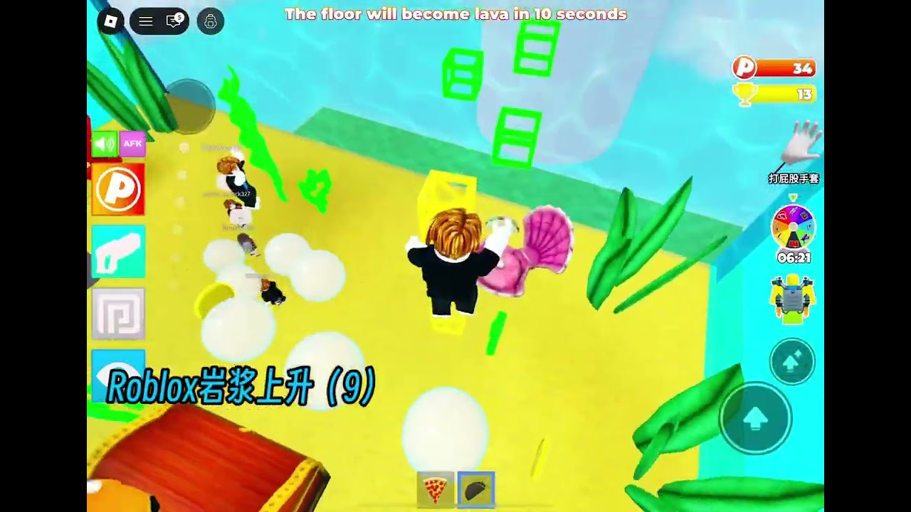 我真服了，不要再被版權發現了￼