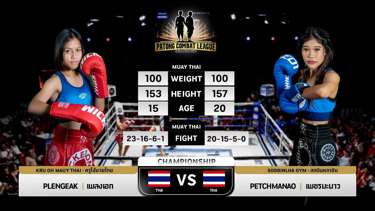 Plengeak KruOh MuayThai vs Petchmanao Sodbinlah Gym