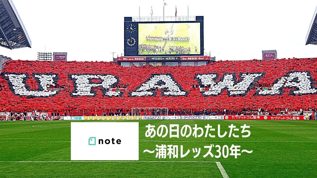 5月29日 まちがこうなるのか！ Jリーグ初勝利の日 - YouTube