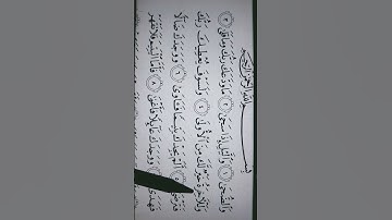 سورة الضحى / محمود خليل الحصري