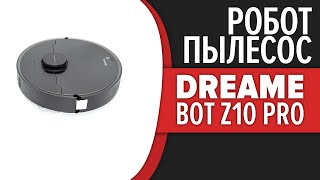 Робот-пылесос Dreame Bot Z10 Pro