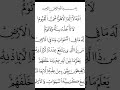 AYaT KURSI#TRADING BEAUTIFUL FOR YOU