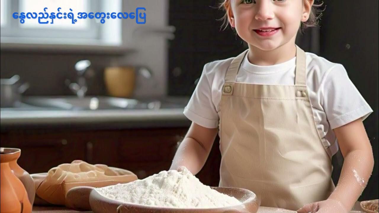 how-to-pronounce-flour-youtube
