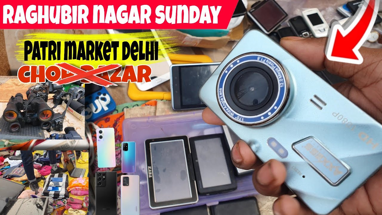 Raghubir Nagar Sunday Market Delhi 🔥 Chor Bazaar Nahi | Cheap Phones & Gadgets 