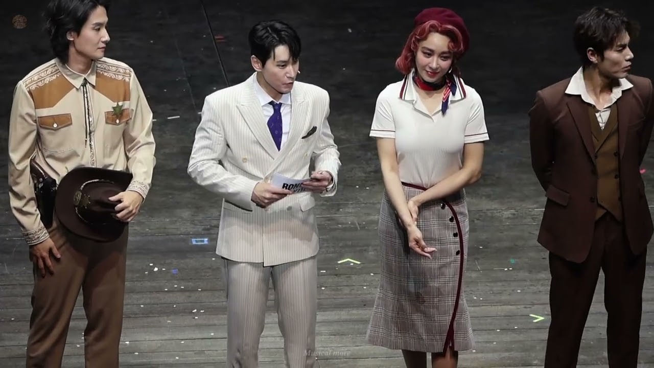 251211 뮤지컬 ‘보니 앤 클라이드’ 첫공 무대인사 | 조형균 옥주현 김찬호 배수정 이은호 이제우