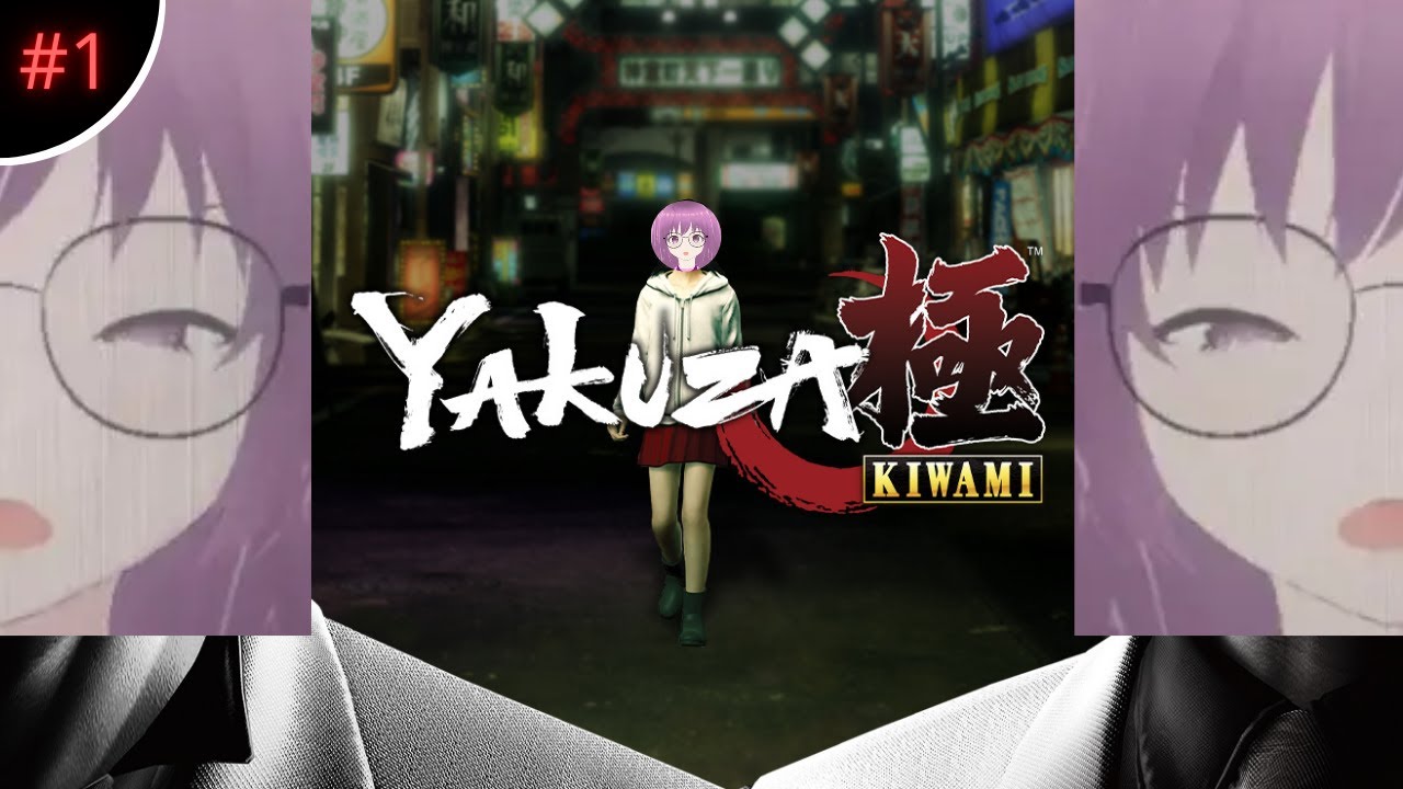 Chaos in the yakuza [Yakuza kiwami Stream 1]