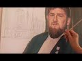 Download Портрет Рамзана Кадырова! Портрет Рамзана Кадырова!