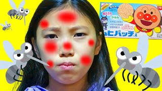 【寸劇】かゆくて眠れないよー!ママ、アンパンマンムヒパッチはってー お外に出る時は虫よけシールを貼ろう すみっコぐらし 教育
