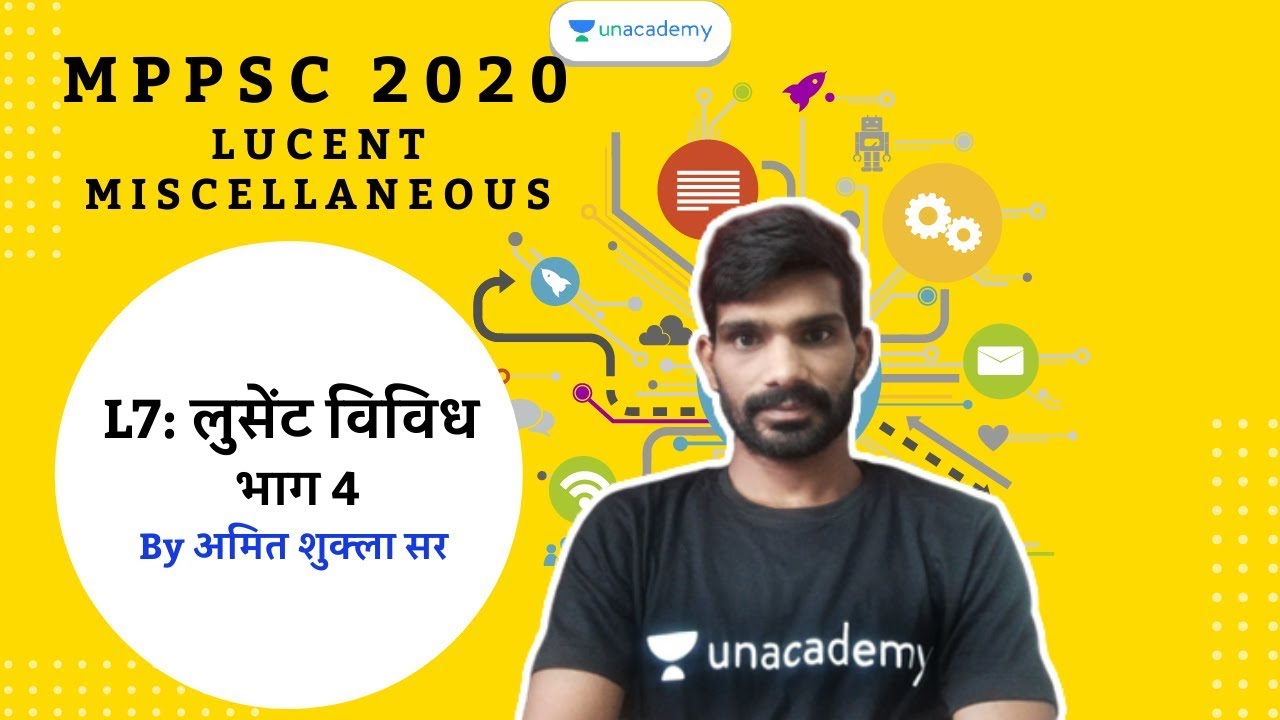 L7: Lucent Miscellaneous for MPPSC, Vyapam & MP Gov exams 2020 by Amit Shukla