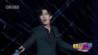 Dimash 20171118 Linxi night concert - 01 give me love