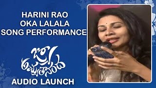 Harini Rao Oka Lalana Song Performance at Jyo Achyutananda Audio Launch - Nara Rohith, Naga Shaurya