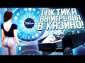 Вынесли с ДЕФФФКАМИ все ДЕНЬГИ из КАЗИНО в GTA 5 Radmir