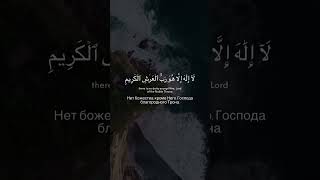 Мухаммад Аль-Люхайдан Прекрасное Чтение Корана 🤍❤️