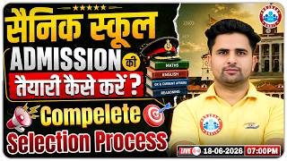 Sainik School Admission 2026 | कैसे करें तैयारी ? Complete Selection Process Explained By Sanjay Sir