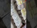 Viral Cash Video: Tribal Police Constable & TSR Jawan Couple Held in Tripura Financial Scam #tripura
