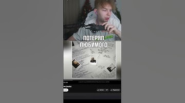 twitch: StRoGo (CS2) #StRoGo #строго #csgo #cs #faceit #tiktok #dota2 #dota #skywhywalker #скай