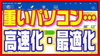 諦めなかったから Pcの高速化に成功 花と風景写真で一言 語る