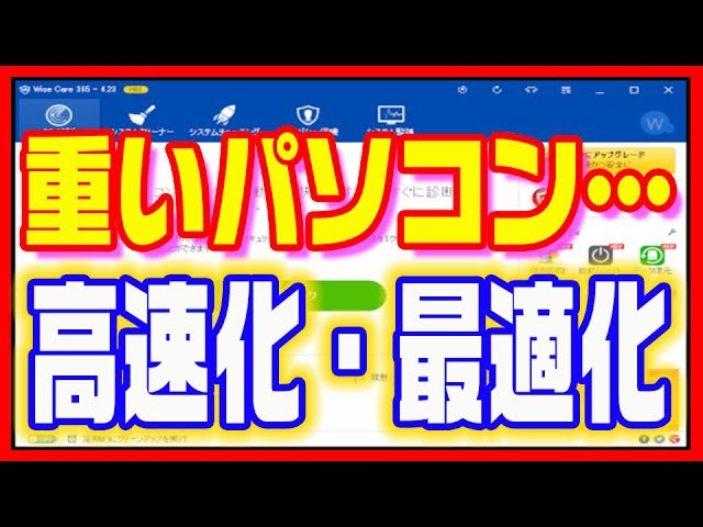 諦めなかったから Pcの高速化に成功 花と風景写真で一言 語る 諦めなかったから Pcの高速化に成功 花と風景写真で一言 語る