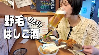 【野毛はしご酒】仕事終わりに3軒爆速で飲み回る酒好き主婦