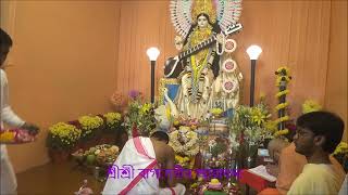 শ্রীশ্রী সরস্বতী পূজা ২০২৫ - বিদ্যামন্দির