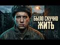Первая ОПГ в СССР: Банда, которую скрывали от всей страны
