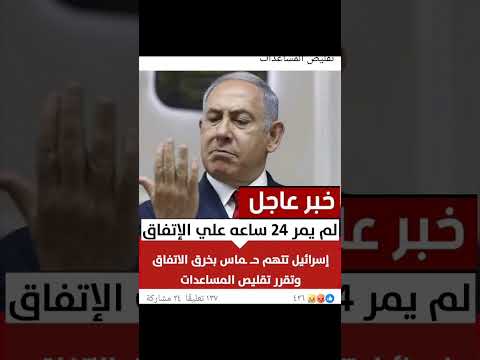 ياخسارة تعبك ياترامب انت والسيسي ذهب مع الريح