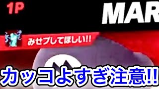 『みせプしてほしい！』でオンライン潜ったら激ヤバ魅せプレイ続出だった…【ゴブリン総集編】