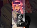 مملكة العراق الهاشميه ( البدايه والنهايه )