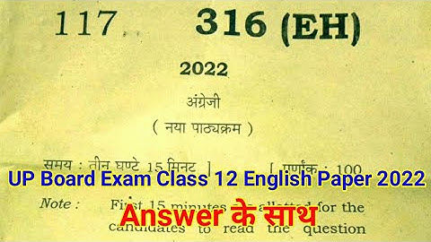 UP Board Exam Class 12 English Paper 2022 with Answer