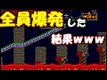 【検証64】sfcレミングス 6畳1間に200人詰め込むとどうなるの?