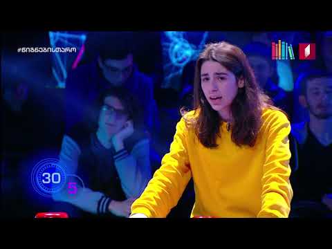 ბლიცი - ნატალი მთავრიშვილი • შუმანის ევროპული სასწავლებელი