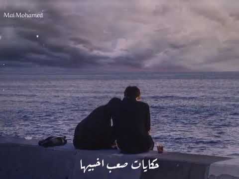 حمزه نمره فاضي شويه نشرب قهوه في حته بعيده