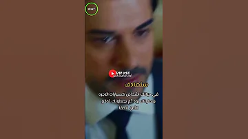 اقتباسات ساهريه 