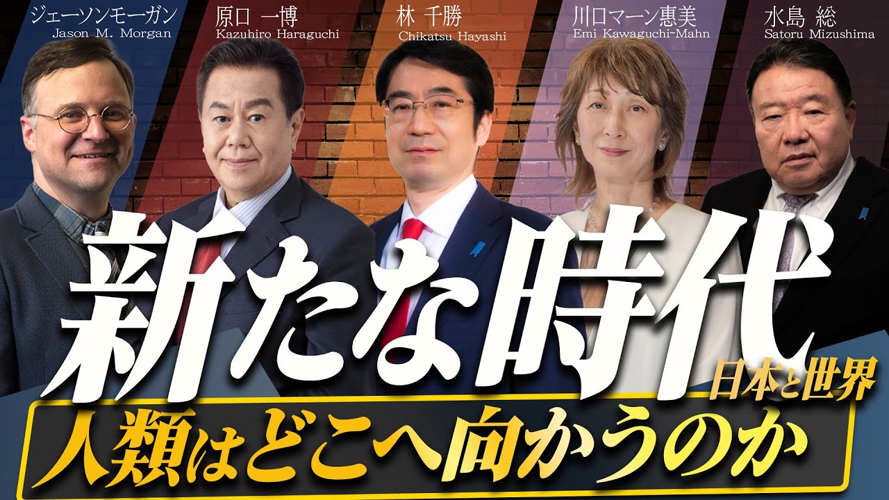 DVD】教科書改善シンポジウム 「日本がもっと好きになる教科書」誕生