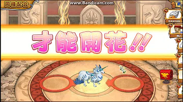تحميل モンパレ 性格 تحميل モンパレ 性格