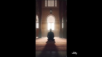 (وَزَكَرِيّا إِذْ نَادَىَ رَبّهُ ) سوره الانبياء ايه  ٨٩/٩٠ بقراءة القارئ جابر القيطان ❤️