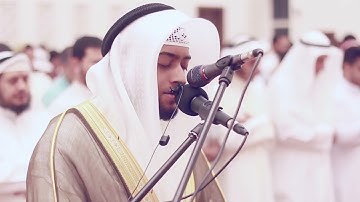 10   سورة يونس #رمضان١٤٣٩   Ahmad alnfais surah yunus