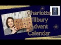 CHARLOTTE TILBURY Advent Calendar Unboxing! | #AdventCalendar