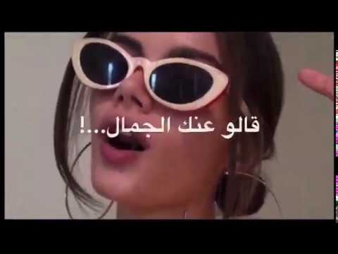اول تصميم قالو عنك الجمال