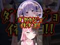 【ぶいすぽ切り抜き】みみたやを皮切りにまいたけへの不満が取らない釣りメンバーw【ぶいすぽ/橘ひなの/ひなーの/切り抜き】